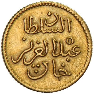 Túnez Belycato 2 Kharub 1865 Abdülaziz Muhammad III Km#156 VF - BINUMIS Túnez Belycato 2 Kharub 1865 Abdülaziz Muhammad III Km#156 VF - BINUMIS