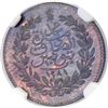 Image 1 : TUNIS: Abdul Aziz + Muhammad Sadiq Khan, 1860-1876, "Tunis", AH1281