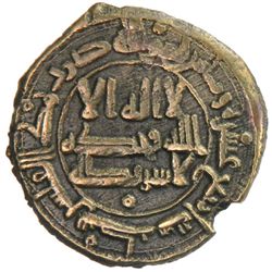 SAMANID: Nuh I, 819-841, AE fals (2.06g), Binkath, AH214