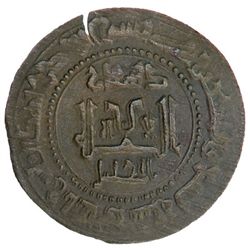 QARAKHANID: Salar b. Muhammad, 999, AE fals (3.31g), Ilaq, AH399