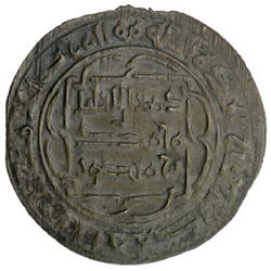 QARAKHANID: Muhammad b. Mansur, 1001-1006, AE fals, AH395