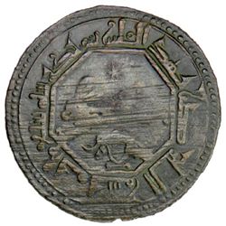QARAKHANID: al-Husayn b. al-Hasan, 1013-1027, AE fals (2.52g), Tunkath, AH407