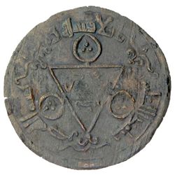 QARAKHANID: Ibrahim b. Nasr, 1017-1040, AE fals (2.22g), Ilaq, AH409