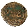 Image 2 : ILKHAN: Abu Sa'id, 1316-1335, AE fals (4.35g), Jurjan, 736
