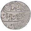 Image 1 : AFSHARID: Nadir Shah, 1735-1747, AR rupi (11.46g), Shahjahanabad, AH1151