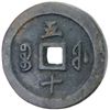 Image 2 : CH'ING: Xian Feng, 1851-1861, AE 50 cash, Fuzhou mint, Fujian Province