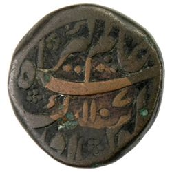 MUGHAL: Aurangzeb, 1658-1707, AE paisa (13.29g), Multan, AH1107 year 40