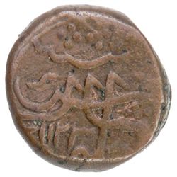 MUGHAL: Shah Alam Bahadur, 1707-1712, AE dam (13.63g), Machhlipattan, AH1123 year 5