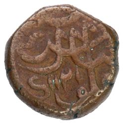 MUGHAL: Shah Alam Bahadur, 1707-1712, AE dam (13.58g), Machhlipattan, AH1121 year 3
