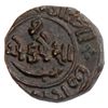 Image 1 : CHHOTA UDAIPUR: Motisinghji, 1881-1905, AE 1/2 paisa (3.5g), VS1948 (1891)