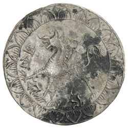 TRIPURA: Vira Chandra Manikya, 1869-1896, AR tanka (10.32g), SE1791