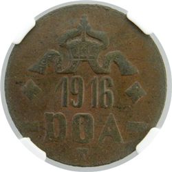 GERMAN EAST AFRICA: Wilhelm II, 1888-1918, AE 20 heller, 1916-T