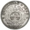 Image 2 : SOUTH AFRICA: AR 5 shillings, 1892