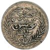 Image 2 : TUNISIA: Ali, 1882-1902, AR 8 kharub, Tunis, AH1306
