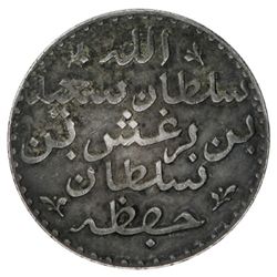 ZANZIBAR: Sayyid Barghash ibn Sa`id, 1870-1888, AR riyal, AH1299