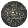 Image 1 : ZANZIBAR: Sayyid Barghash ibn Sa`id, 1870-1888, AR riyal, AH1299