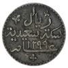 Image 2 : ZANZIBAR: Sayyid Barghash ibn Sa`id, 1870-1888, AR riyal, AH1299