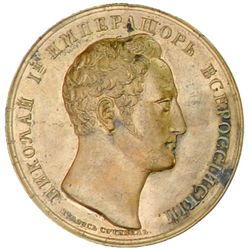 RUSSIAN EMPIRE: Nicholas I, 1825-1855, AE medal, 1828, Declaration of War on Turkey