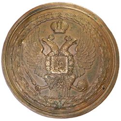 RUSSIAN EMPIRE: Nicholas I, 1825-1855, AE medal, 1829, Crossing the Balkan Mountains, 64mm, EF