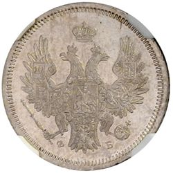 RUSSIAN EMPIRE: Alexander II, 1855-1881, AR 20 kopecks, 1856