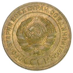 U.S.S.R.: 5 kopecks, 1935, Y-94, "Workers of the world, unite!" type