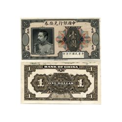 CHINA 1917 Bank of China 1 Dollar Uniface Pair(2)