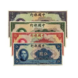 CHINA 1940 Bank of China Uniface Specimens(4)