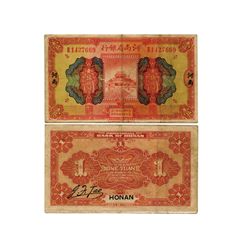 CHINA 1923 Provincial Bank of Honan 1 Yuan
