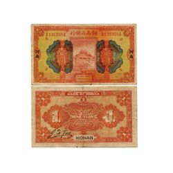 CHINA 1923 Provincial Bank of Honan 1 Yuan