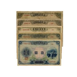 CHINA ND(1914-1916) Bank of Taiwan 1,5,10 Yen (5)