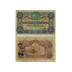CHINA 1923 Hong Kong & Shanghai Banking Corporation $5