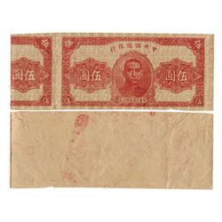 CHINA 1940 Certral Reserve Bank of China 5 Yuan Trial