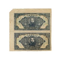 CHINA 1944 Central Reserve Bank of China 1000 Yuan Uncut Note (2)