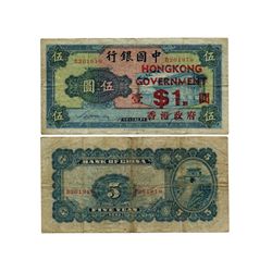 HONG KONG 1941 Hong Kong Government One Dollar