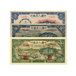 CHINA 1948 People's Bank of China 1st Print 1,5 Yuan (3)