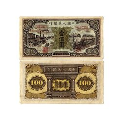 CHINA 1948 People's Bank of China 1st Print 100 Yuan Specimen
