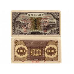 CHINA 1948 People's Bank of China 1st Print 100 Yuan Specimen