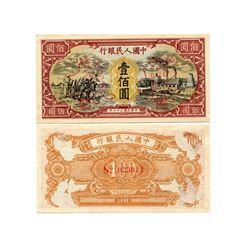 CHINA 1948 People's Bank of China 1st Print 100 Yuan Specimen
