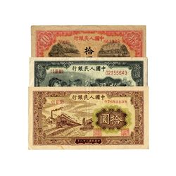 CHINA 1949 People's Bank of China 1st Print 10 Yuan(3)