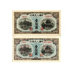 CHINA 1949 People's Bank of China 1st Print 100 Yuan(2)