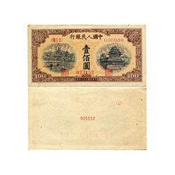 CHINA 1949 People's Bank of China 1st Print 100 Yuan Specimen