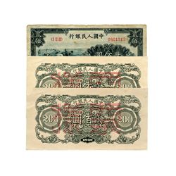 CHINA 1949 People's Bank of China 1st Print 200 Yuan(3)