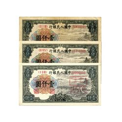 CHINA 1949 People's Bank of China 1st Print 1000 Yuan(3)