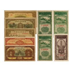 CHINA 1938-1946 Bank of Shansi Chahar & Hopei (9)