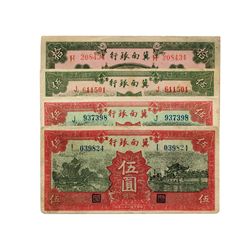 CHINA 1939 Bank of Chinan 5, 10 Yuan (4)