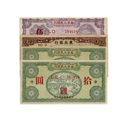 CHINA 1949 Southern People's Bank /Tung Pei Bank of China (3)