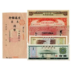 CHINA Banknotes (6)