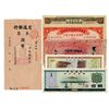 Image 1 : CHINA Banknotes (6)