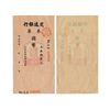 Image 4 : CHINA Banknotes (6)