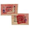 Image 6 : CHINA Banknotes (6)
